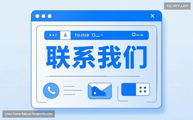 互动开云体育在线